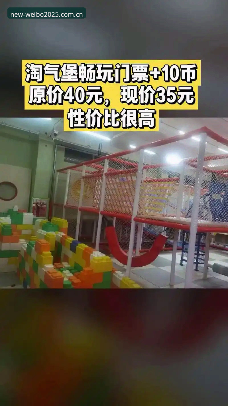 伟博体育直连入口手机版深度分析：2025新版体验全解析