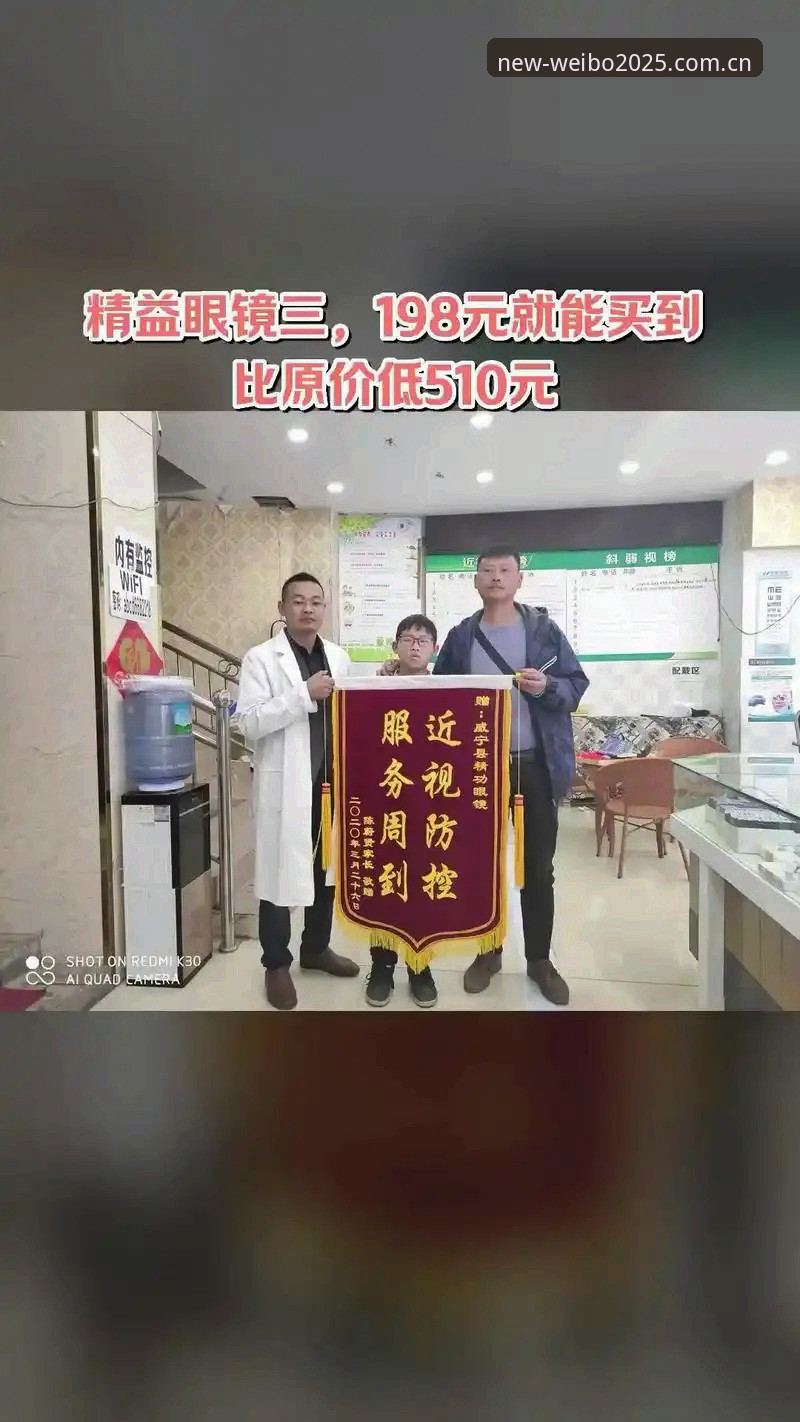 揭秘伟博体育打不开背后的真相——2025新版使用指南你不知道的事