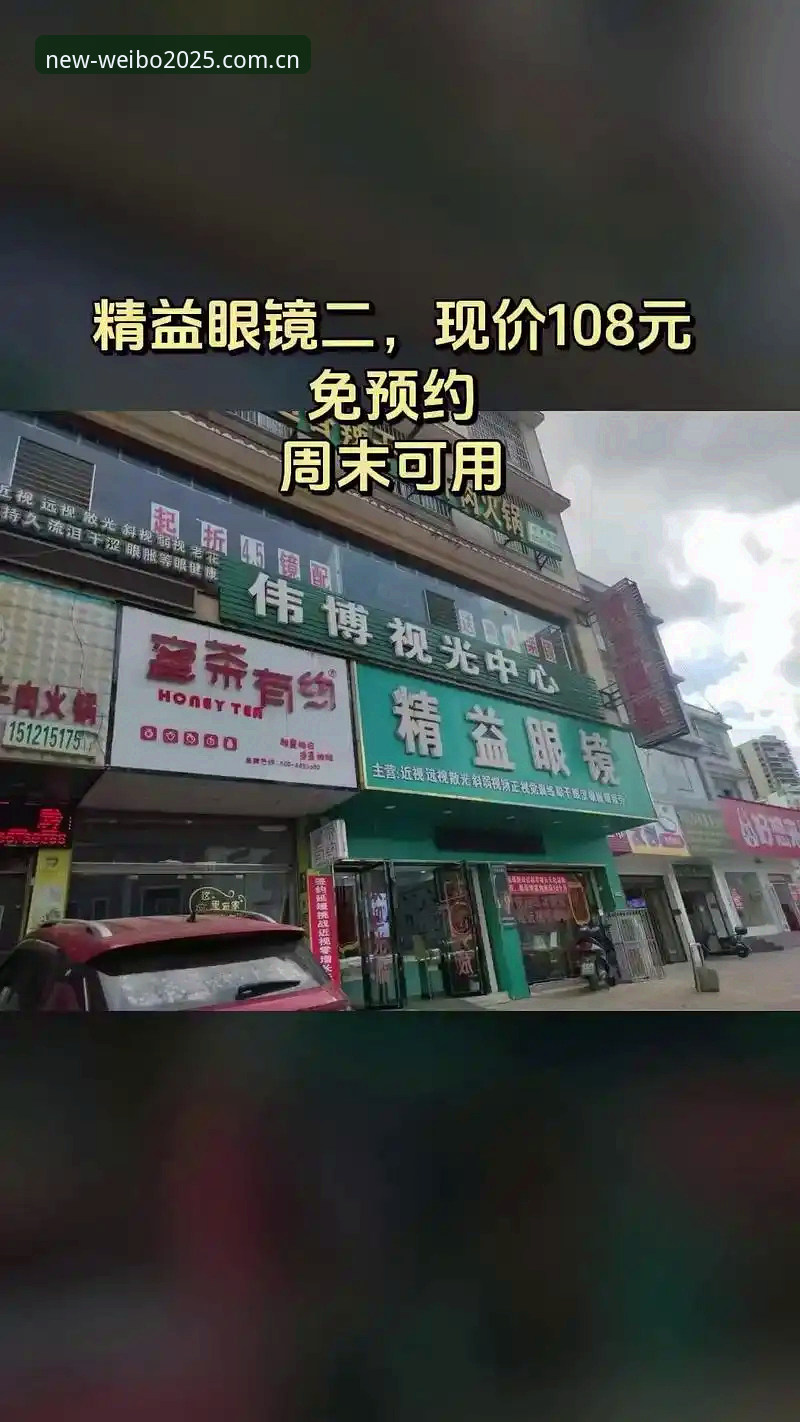 伟博体育直连入口常见问题深度分析：老用户带你全面解析2025新版使用指南