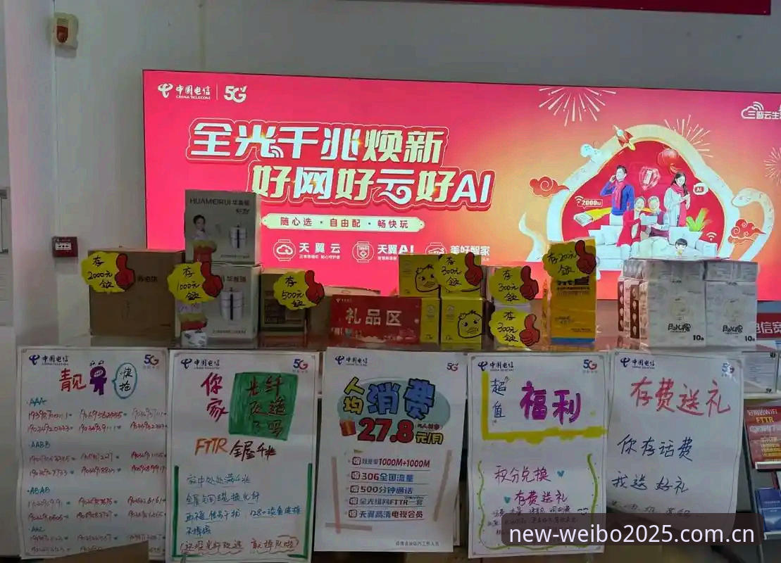 伟博体育直连入口常见问题 伟博体育直连入口常见问题深度分析:老用户带你全面解析2025新版使用指南