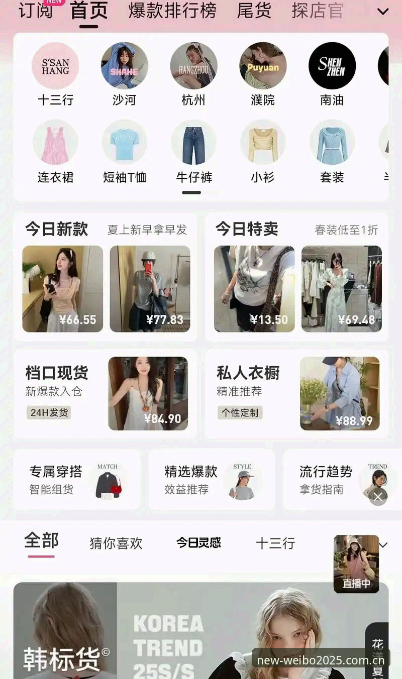 伟博体育平台2025新版深度评测：移动端体验报告
