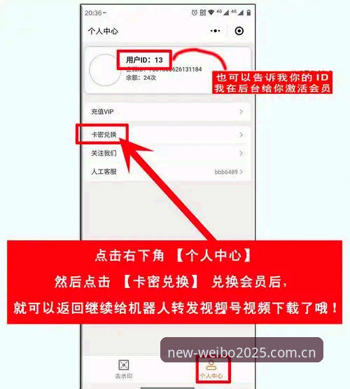 伟博体育平台2025版在线登录操作教程：从入口选择到功能解锁全解析