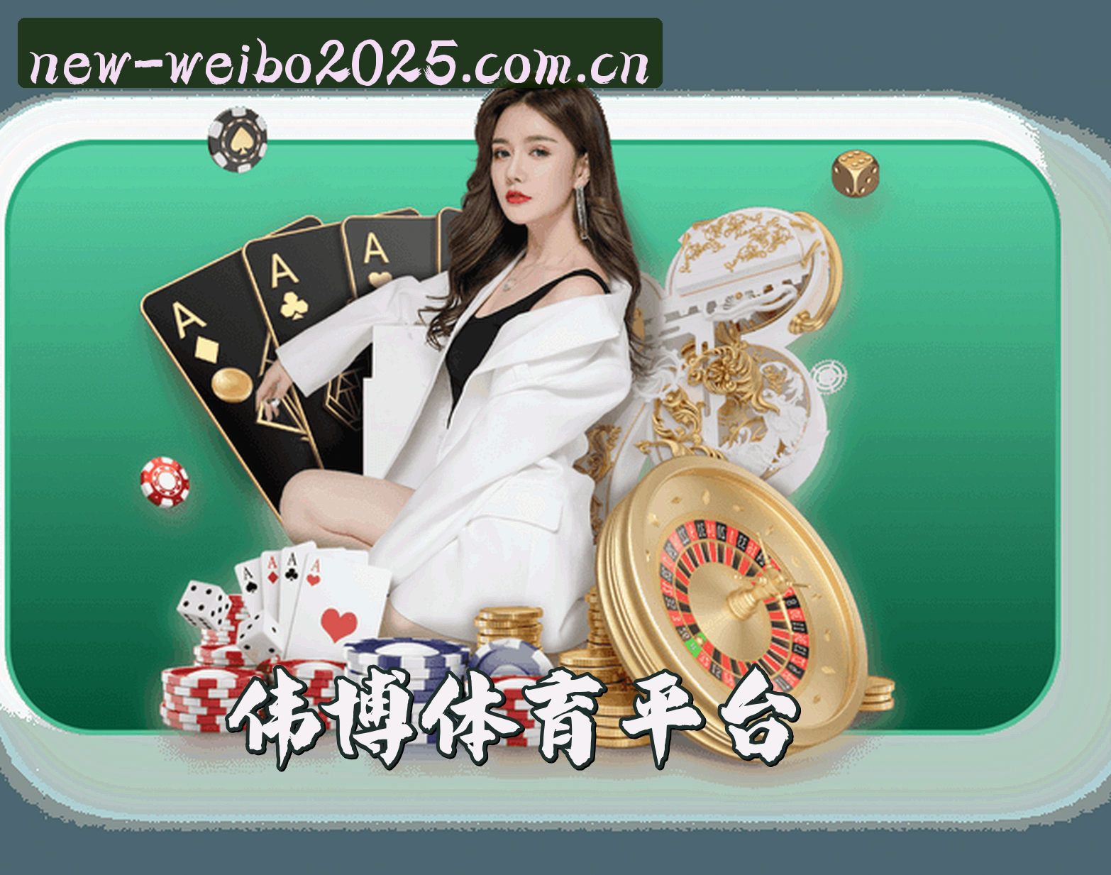 关于我们关于我们信息