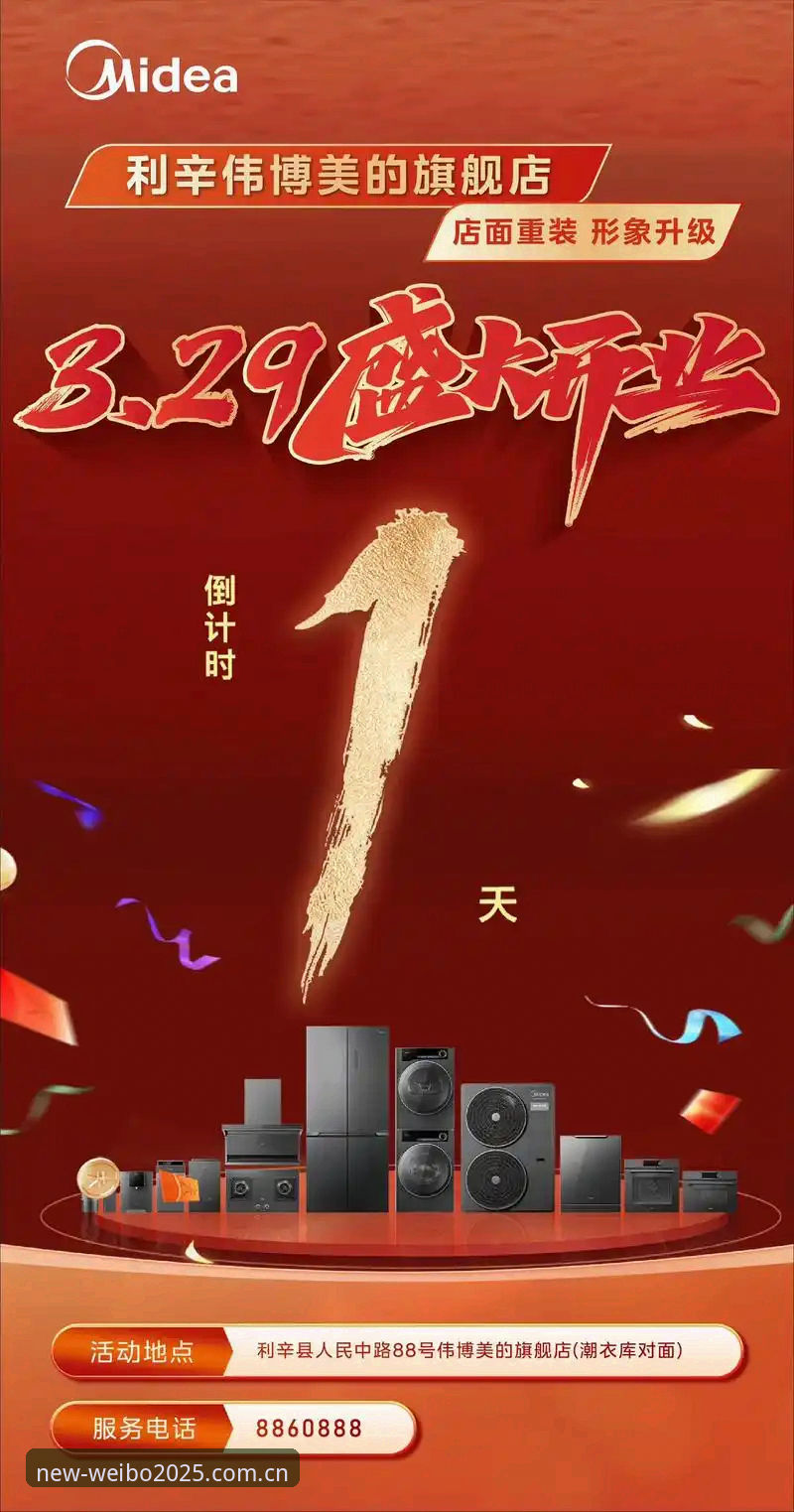 伟博体育2025官网入口 vs 旧版入口：新版升级究竟强在哪？全面对比与选择指南