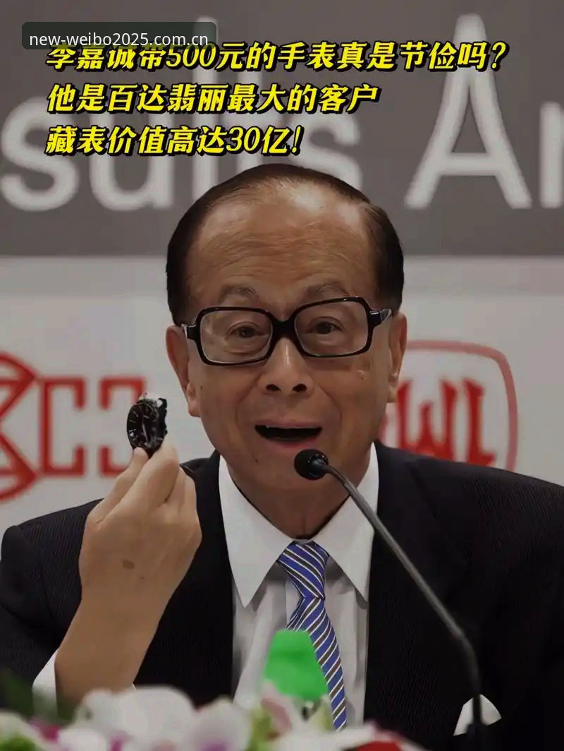 深度揭秘：伟博体育手机版安卓版2025新版背后的技术革新与用户体验真相